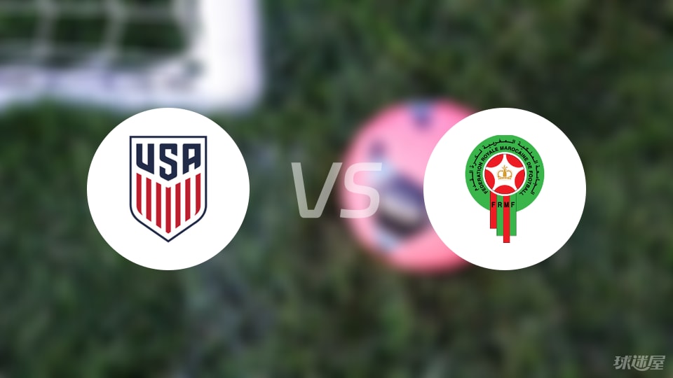 【国际友谊】美国U20vs摩洛哥U20比赛结果：美国U20(4-1)摩洛哥U20比分战报(2025年09月06日)